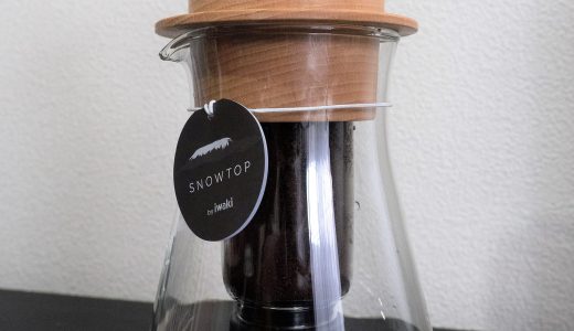 【珈琲】iwaki「SNOWTOP」で水出し珈琲を作ってみた